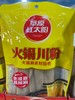 草原红太阳火锅川粉 240g 商品缩略图0