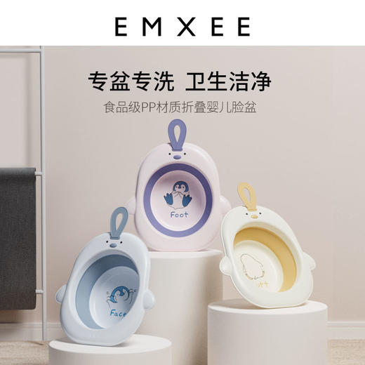 【洗浴用品】嫚熙宝宝折叠脸盆小可悬挂婴儿童新生洗脸洗屁股便携专用 商品图5
