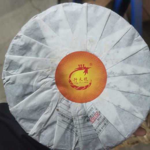 66      你没见过的龙园号，行天号！这是龙园号单独出来做的一个品牌想要做名山名寨系列的品牌，帕沙！喝了这个茶你就能分得清烟香，烟韵，烟味的本质区别！ 商品图1