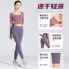 【两件套】瑜伽服新款套装速干长袖跑步训练瑜伽健身服上衣运动套装 商品缩略图4