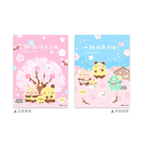 【折扣商品 不退不换】48片 双面拼图 塑料拼图 HF1024 面包树-樱花树