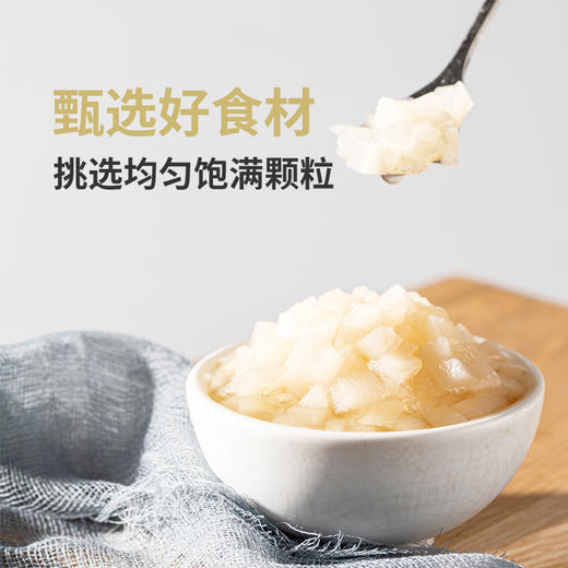 糖水白桃丁罐头850g 即食水果茶添加物白桃果肉酱奶茶 商品图1