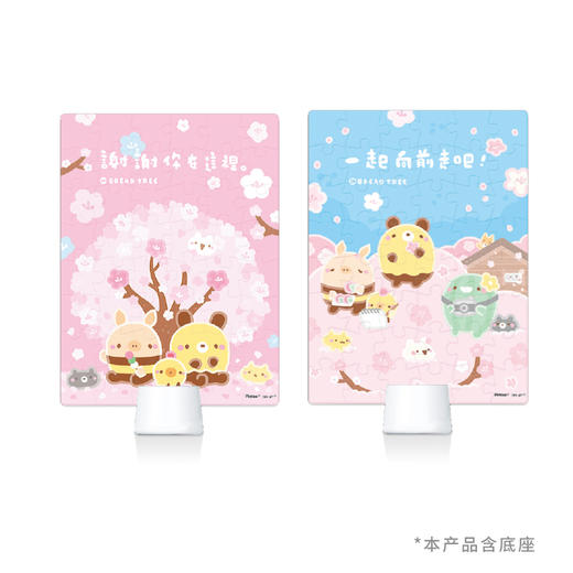 48片 双面拼图 塑料拼图 HF1024 面包树-樱花树 商品图2