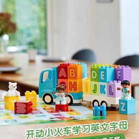 乐高-字母卡车