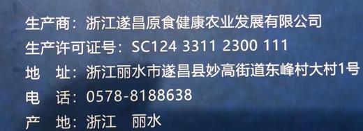 【遂昌县】遂昌长粽 龙粽礼盒 遂昌特产 农家粽 商品图3