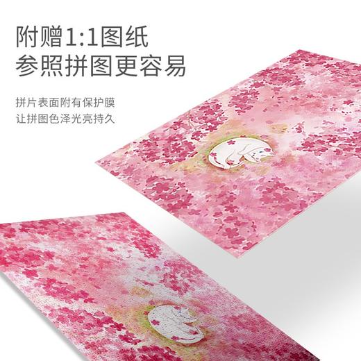 T 古部拼图1000片 商品图2