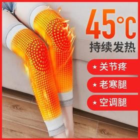 【爆款超低价预售 急单慎拍】艾草自发热护膝盖敷男女加厚长套老人防寒冬季天保暖老寒腿疼神器