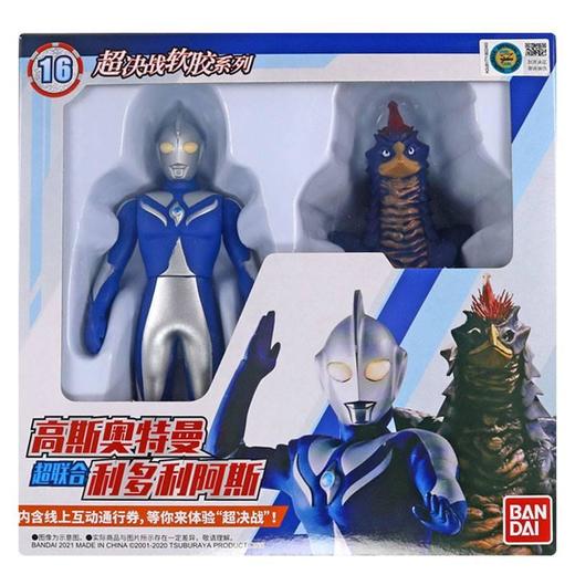 高斯奥特曼超联合利多利阿斯 商品图0