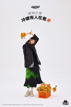 OOTD|冷暖有人在意