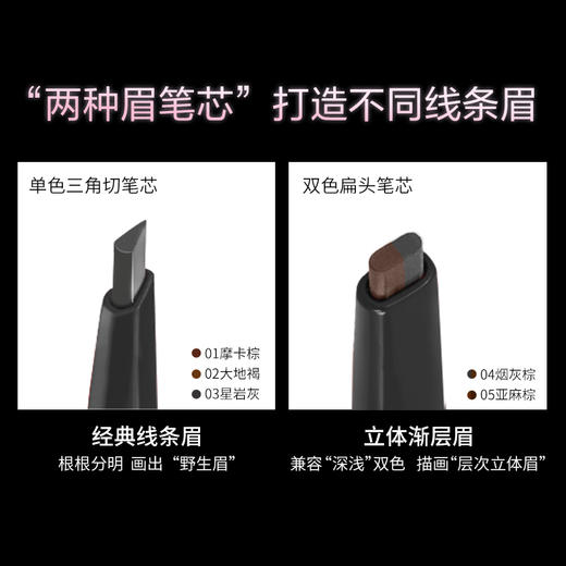 【日常专享 60/2件 下单请拍两件】Colorkey珂拉琪小金筷眉笔 商品图10
