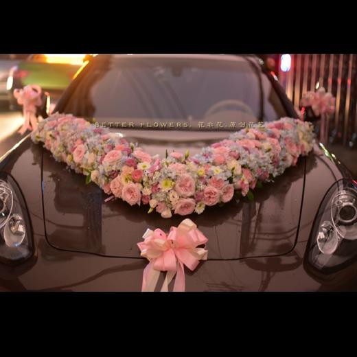 香糯荔枝玫瑰V型花车 商品图0