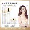福利【紧致修护面霜/50g 免费送~水乳套装再减5元！！！】抖音快手植贝羊胎素水乳两件套 护肤品秋冬保湿乳液补水面霜 商品缩略图0