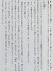 预售 【中商原版】图书馆奇谈 日文原版 日本文学小说 ふしぎな図書館 村上春树 村上春樹 讲谈社 文库版 商品缩略图4