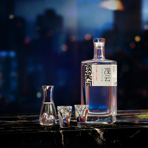 观云 谈笑间 52度浓香型白酒 纯粮食酒 国潮白酒 固态发酵500ml 商品图0