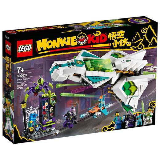 乐高-白龙马玉鳞喷气机拼插积木益智玩具  LEGC80020 商品图0