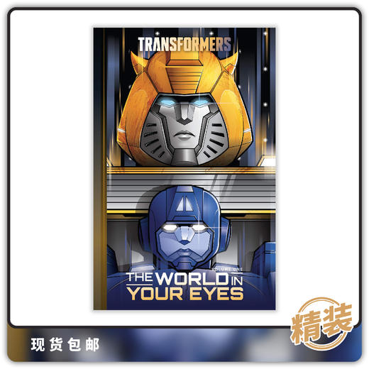 合集 变形金刚 Transformers Vol 01 World In Your Eyes 商品图0