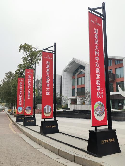 罗马道旗 商品图1