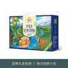【严选】浙疆果阿克苏185纸皮核桃礼盒草本味1000g（厂家直发） 商品缩略图1