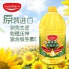 【新春优选】5L幸运线葵花仁油  欧洲原瓶原装进口 商品缩略图0