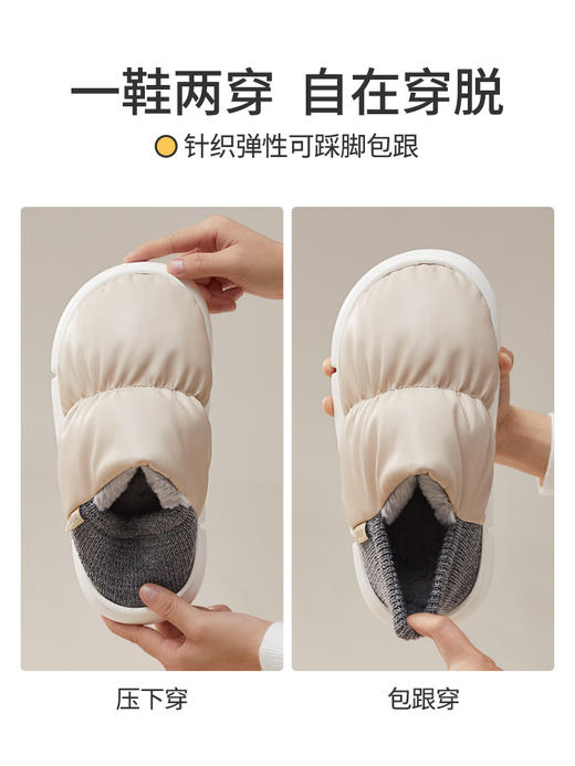 儿童款成人款可选！两穿丑萌面包鞋~软乎乎的可以穿出门  而且防水，脏了擦一下就行 后跟可以踩下去当拖鞋 不硌脚 商品图7