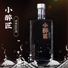 #小醉匠醉叁42度浓香型 商品缩略图0