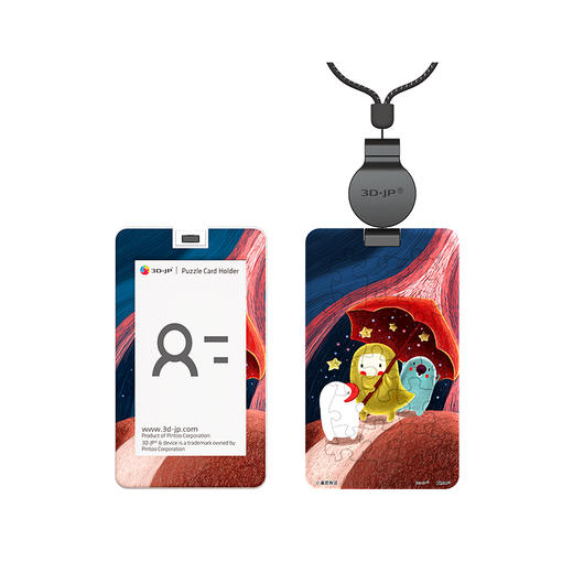 【折扣商品 不退不换】18片 卡套拼图 塑料拼图 HA1039 画距联盟-小小星空 商品图0