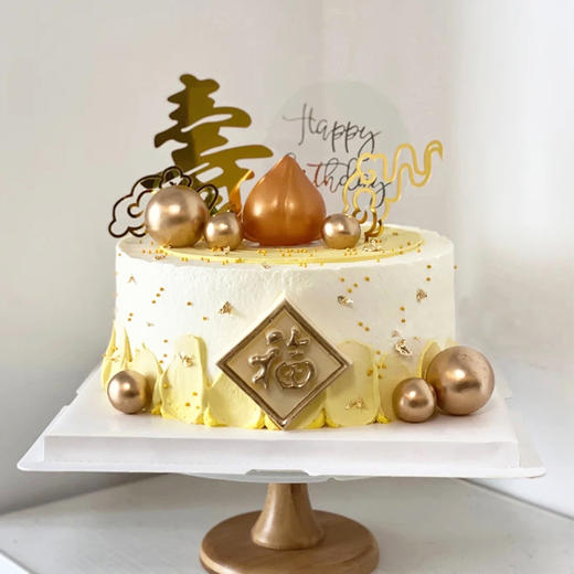 喜庆寿字生日蛋糕送爷爷奶奶爸爸妈妈领导长辈朋友生日礼物新鲜现做