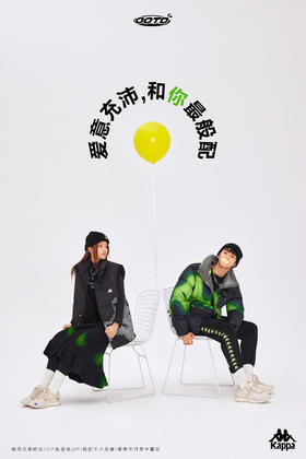 OOTD |暖意充沛，和你最配