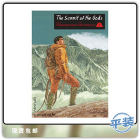 合集 神之山岭 Summit Of Gods