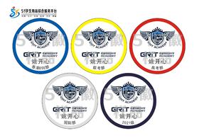 定制深圳市龙华区格睿特高级中学包边校徽服布标姓名贴缝制包邮51