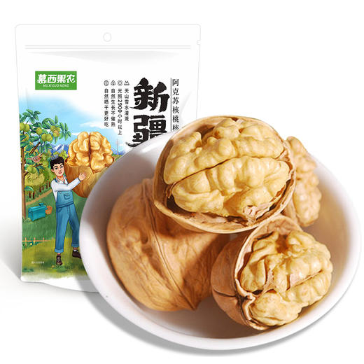 【严选】慕西果农新疆核桃（生）袋装500克(厂家直发) 商品图0