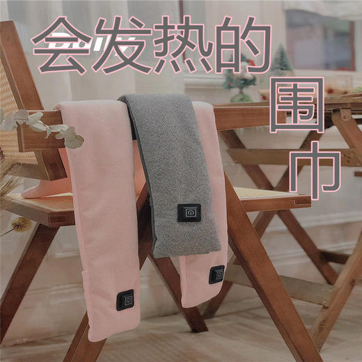 2021新款 时尚超智能自动发热围巾 护颈椎暖腰肚热敷智能充电电加热围脖女保暖神器礼品 商品图4