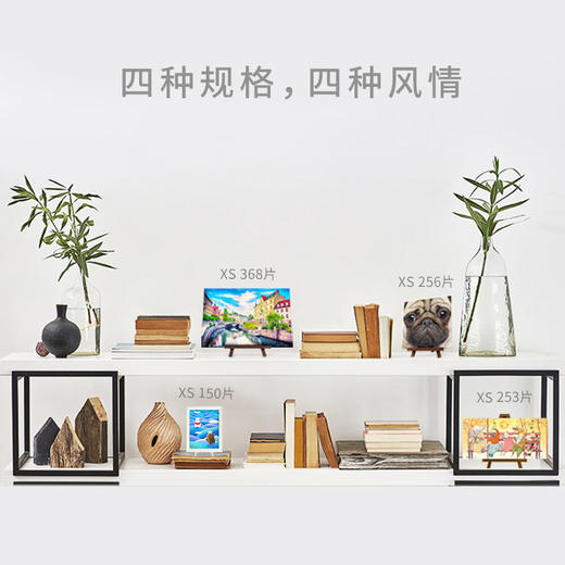 【折扣商品 不退不换】150片 迷你拼图 塑料拼图 P1387 画距联盟-遇见 商品图3