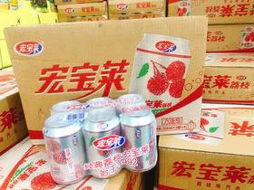 宏宝莱荔枝一箱（拼团）