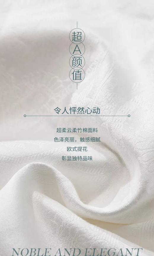 【爆】【6F】富安娜沁享蚕丝被，牌牌价5980，活动价1699 商品图13