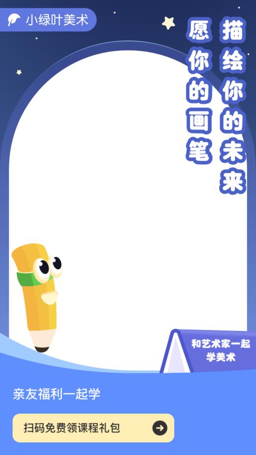 淘宝京东有赞 商品图0