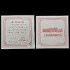 上海造币 《隐形的翅膀》铜章 商品缩略图4