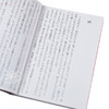 预售 【中商原版】图书馆奇谈 日文原版 日本文学小说 ふしぎな図書館 村上春树 村上春樹 讲谈社 文库版 商品缩略图3