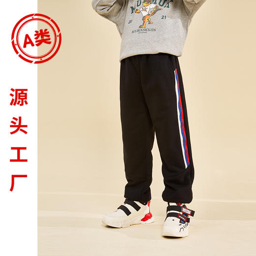 【亏本清仓】龙之涵 亲子款三彩金边加绒卫裤 中大童保暖裤子 时尚百搭童装 A类标准 商品图4