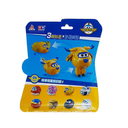 奥迪趣变蛋-多多720552 商品图1