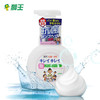 狮王洗手液 商品缩略图0