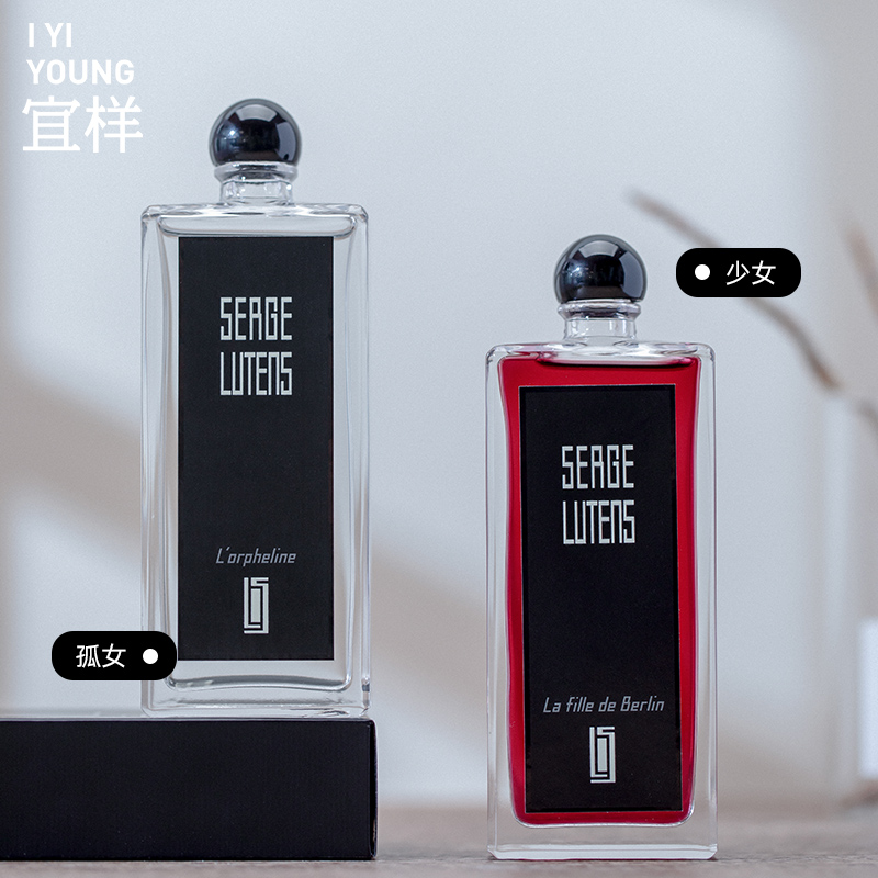 宜样 美妆/护肤 芦丹氏孤女柏林市少女香水50ml（不支持7天无理由退换货哦）