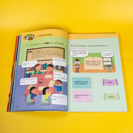 《唰唰Zhen探 》跟着唰唰Zhen探去破案！小Zhen探迷绝不可错过的爆笑Zhen探故事书！ 商品图3