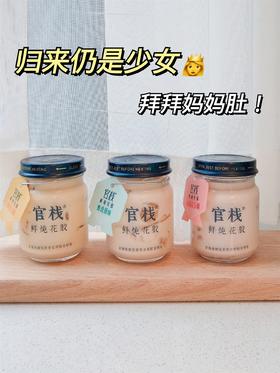 拜拜啦！妈妈肚！产后归来仍是少女！