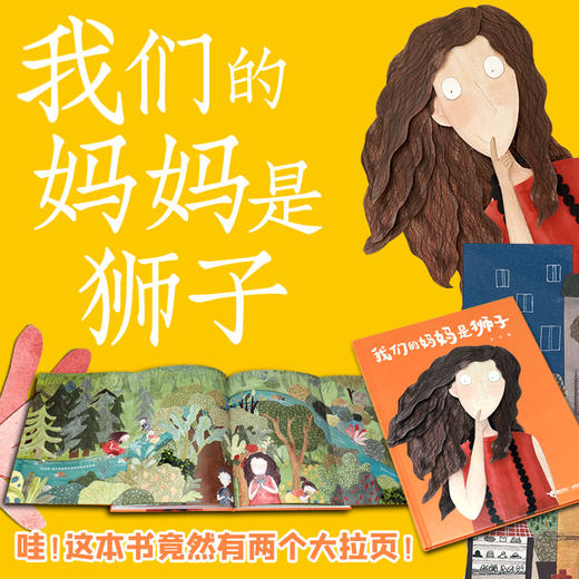 亲情图画书系列（全3册） 商品图3