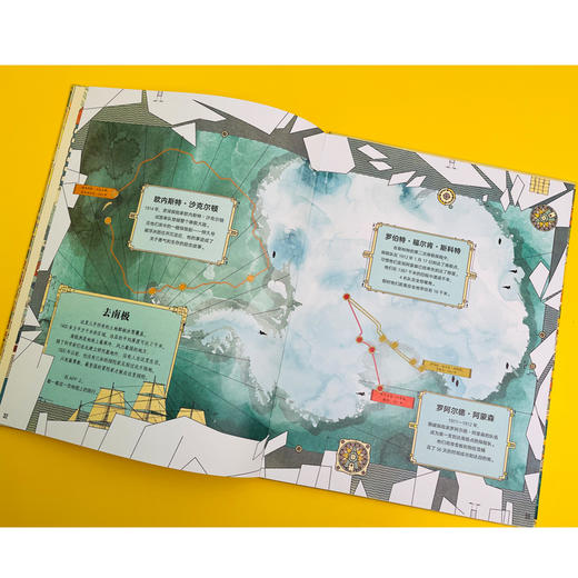 那些重要的探险之旅 商品图5