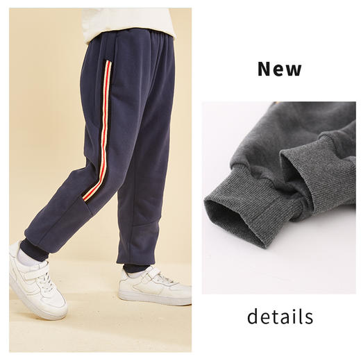 【亏本清仓】龙之涵 亲子款三彩金边加绒卫裤 中大童保暖裤子 时尚百搭童装 A类标准 商品图6