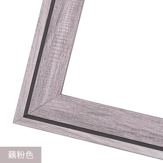 500片平面拼图框 W1088  组合框 藕粉色 商品图1