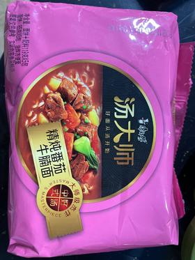 康师傅方便面汤大师 番茄牛腩
