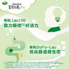 【Arla宝贝与我】A2有机 3段 800g 商品缩略图3